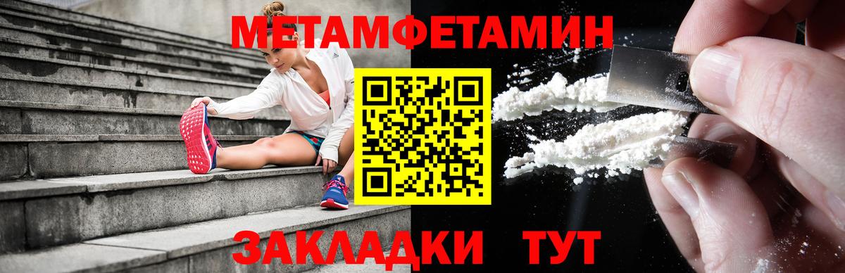 Амфетамин  Вход с VPN  АМФ  АМФ VHQ  Шахты 