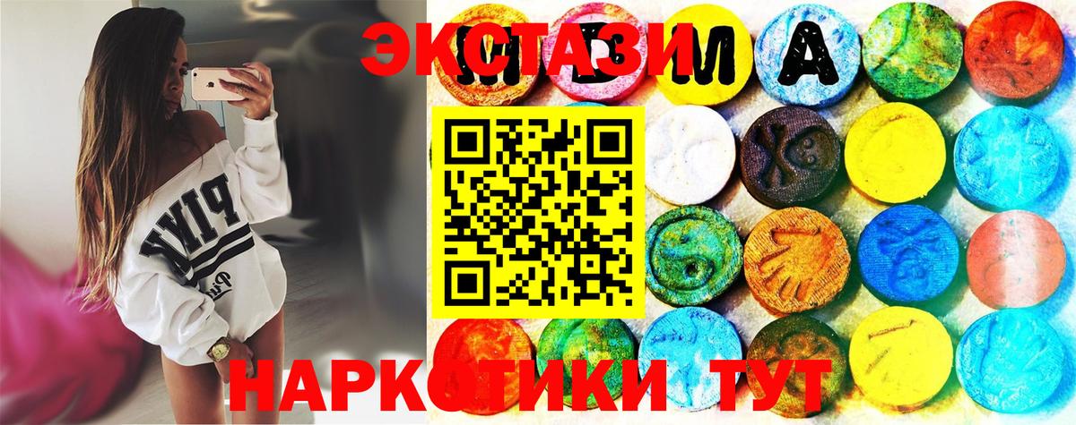 Шахты  ЭКСТАЗИ  Вход с VPN  ЭКСТАЗИ DUBAI 