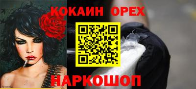 дмт Гусиноозёрск