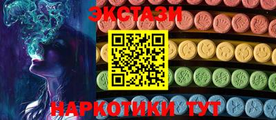дмт Гусиноозёрск