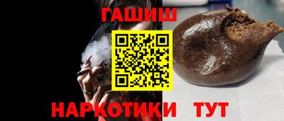 дмт Гусиноозёрск