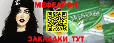 МДПВ Гусь-Хрустальный