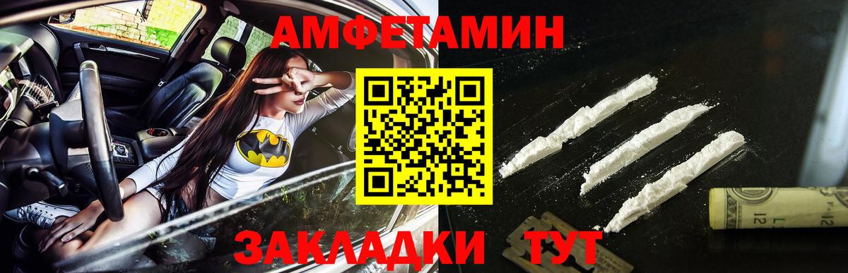 МЕТАМФЕТАМИН кристалл  Метамфетамин  Шахты  Вход с VPN 