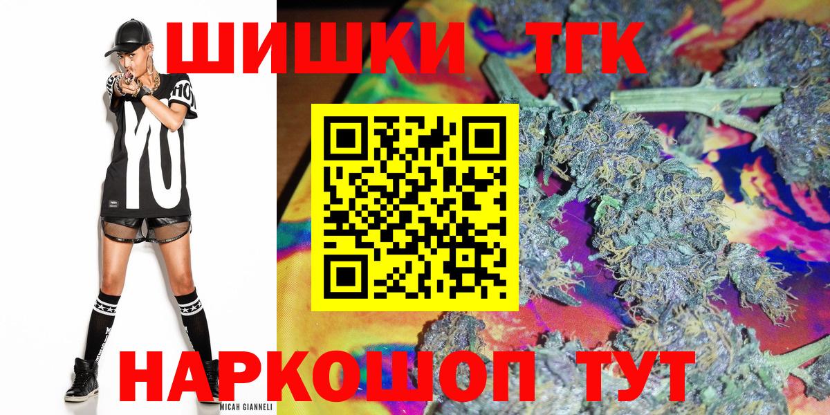 Шахты  Каннабис SATIVA & INDICA  Бошки Шишки гибрид  Вход с VPN  Канабис индика 